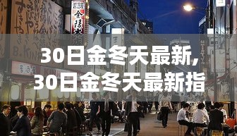 2024年10月 第50页