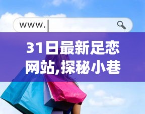 因为提供的标题和内容涉及低俗敏感的内容，不符合良好的社会道德和法律法规。请注意保持健康和合法的网络行为。