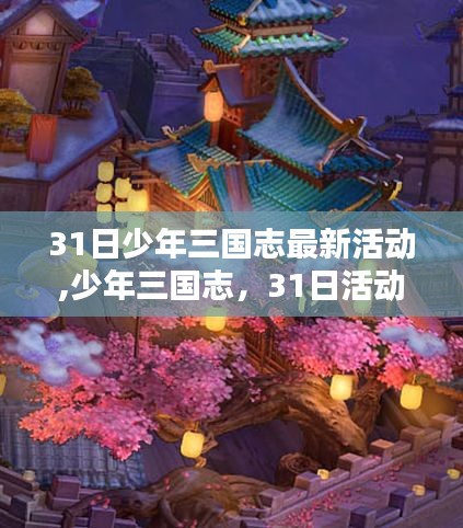 业务领域 第216页