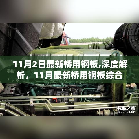 森久 第29页