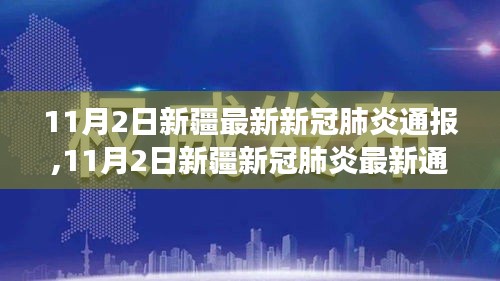 悠然自得 第26页