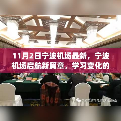 目不转睛 第26页