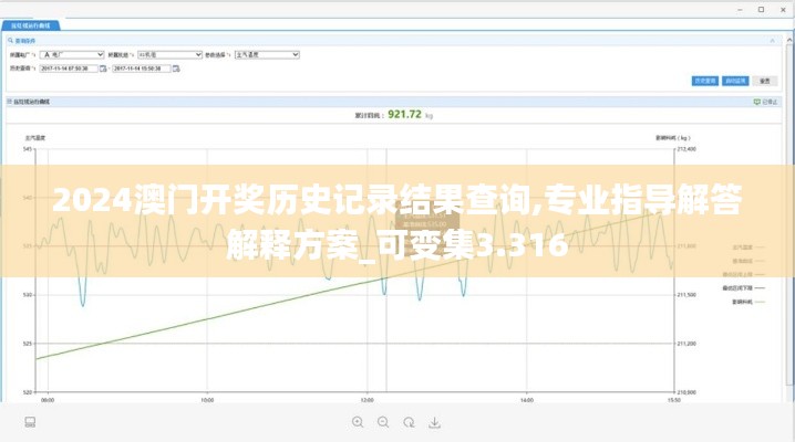 滔滔不绝 第27页