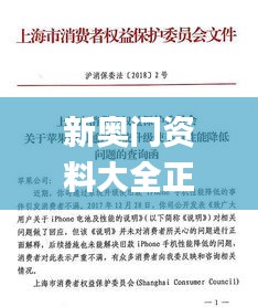 新奥门资料大全正版资料六肖,专业评估解答解释方法_言情款60.494