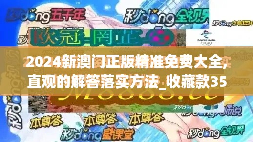 没精打采 第27页