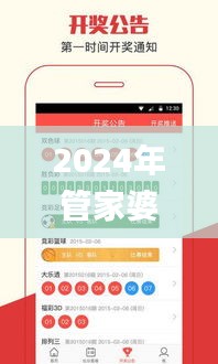 2024年管家婆一奖一特一中,综合解答解释定义_创新品58.628