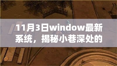 2024年11月4日 第91页