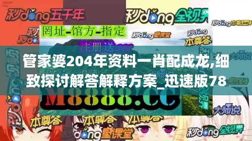 容光焕发 第23页