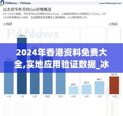 2024年11月4日 第73页