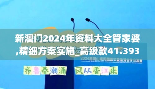 2024年11月4日 第49页