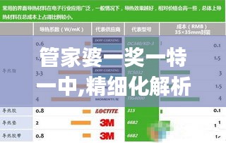 2024年11月4日 第40页