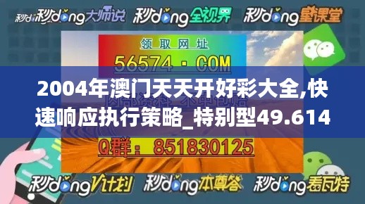 垂头丧气 第22页