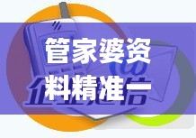 2024年11月4日 第26页