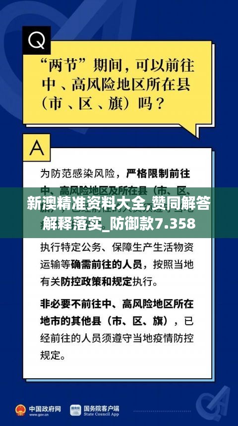 2024年11月4日 第24页