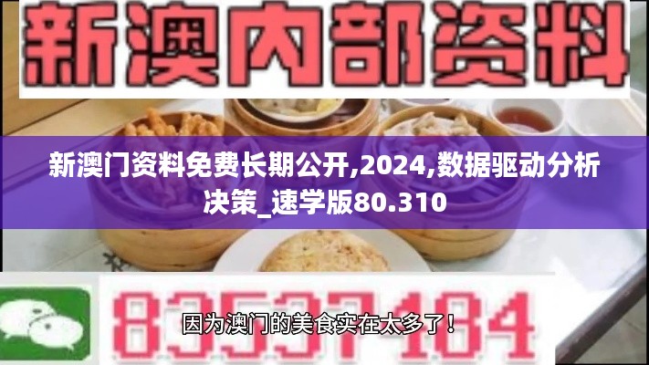 2024年11月5日 第90页