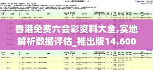 神采奕奕 第18页