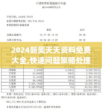 2024年11月5日 第63页