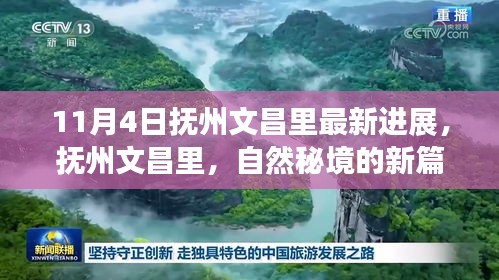 滔滔不绝 第19页