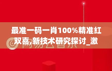 2024年11月5日 第27页