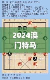 2024澳门特马今晚开奖图纸,全面现象解答分析解释_狩猎版73.462