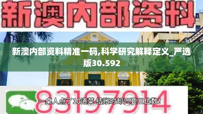 滔滔不绝 第18页