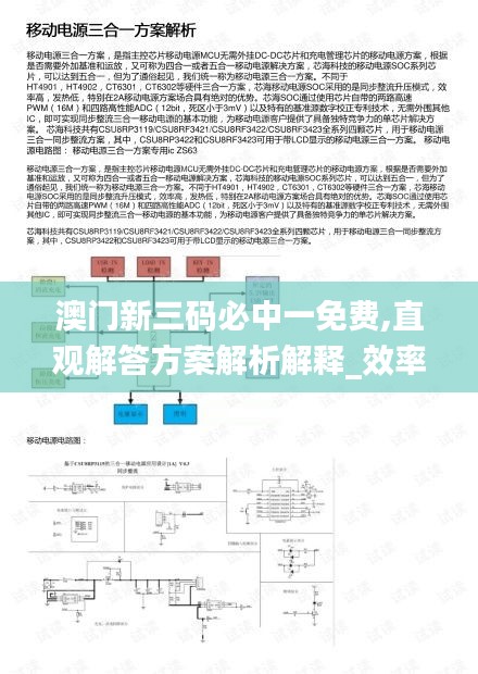 合作单位 第131页