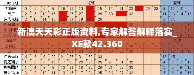 2024年11月6日 第69页