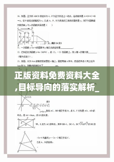 容光焕发 第15页