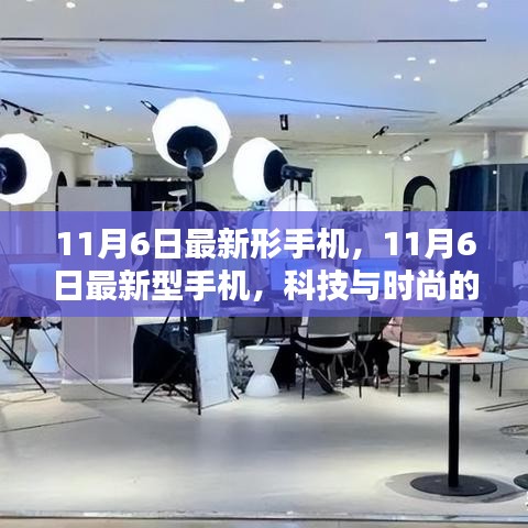 星星打烊 第14页