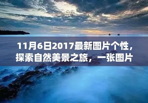 2024年11月7日 第14页