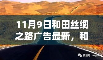 没精打采 第13页