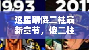 2024年11月10日 第25页