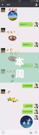 本周最炫高科技产品——坠母最新款，科技魅力颠覆想象！