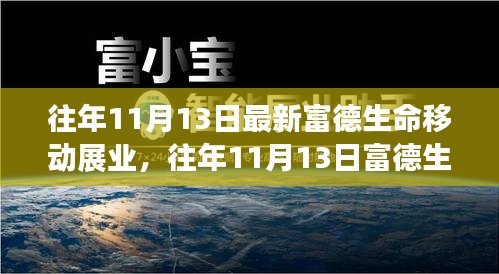 2024年11月14日 第26页