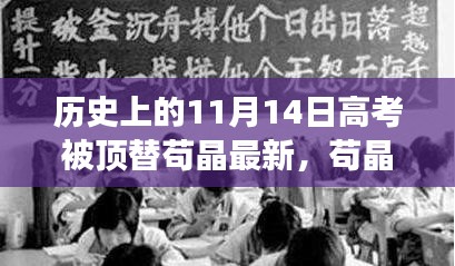 2024年11月15日 第18页