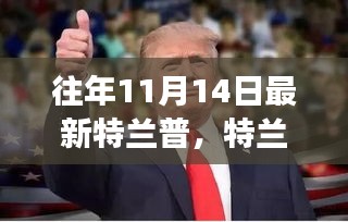 2024年11月15日 第2页