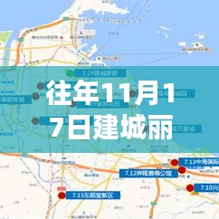 建城丽都小区最新动态揭秘，掌握往年与当前社区动态获取指南