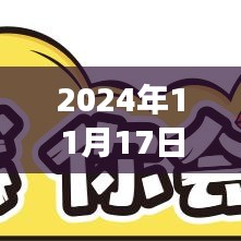 速7最新票房深度解读，成功与挑战的碰撞