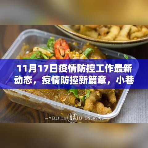 风驰电掣 第4页