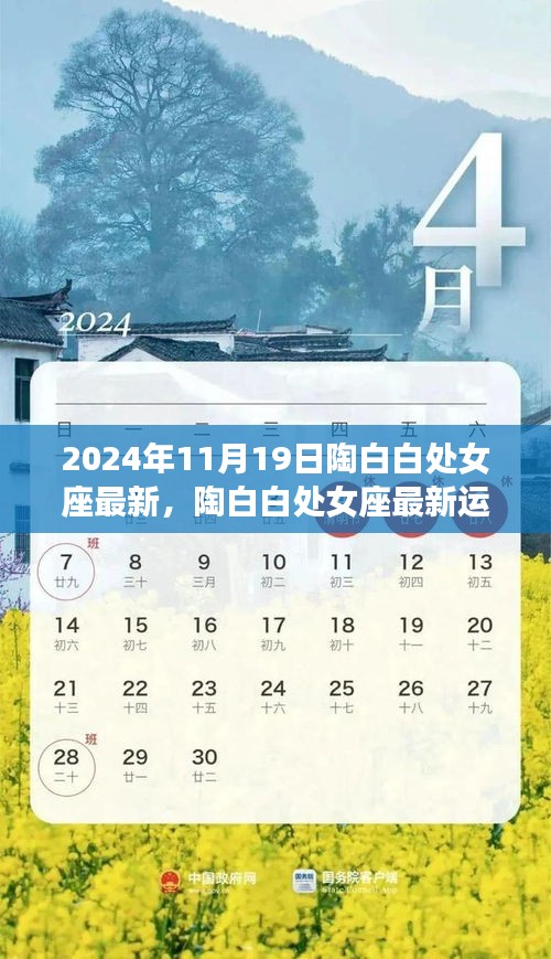 关于我们 第12页