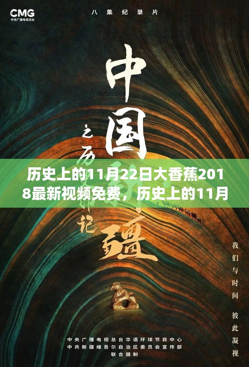 历史上的大香蕉视频双刃剑效应，免费内容的双刃剑效应揭秘