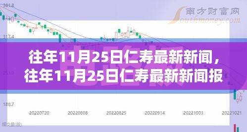 2024年11月27日 第6页