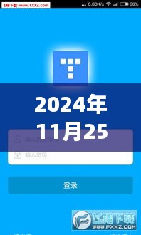 美的通最新版下载指南，2024年11月25日官方下载教程，适合所有用户