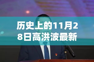 2024年12月2日 第23页