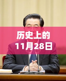 2024年12月2日 第4页