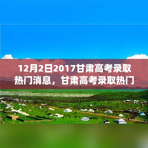 对答如流 第2页