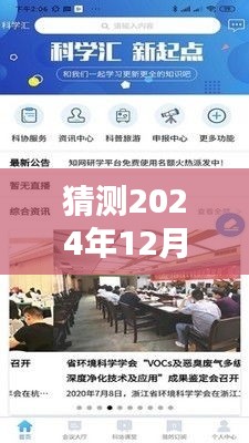 遂平一高智能实时视频录像系统，科技重塑教育体验，预测未来教育新趋势