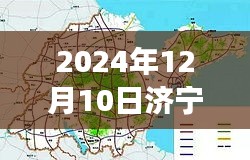 济宁北G327实时路况评测报告，深度解析路况特性与竞品对比，济宁北路况体验报告（2024年）